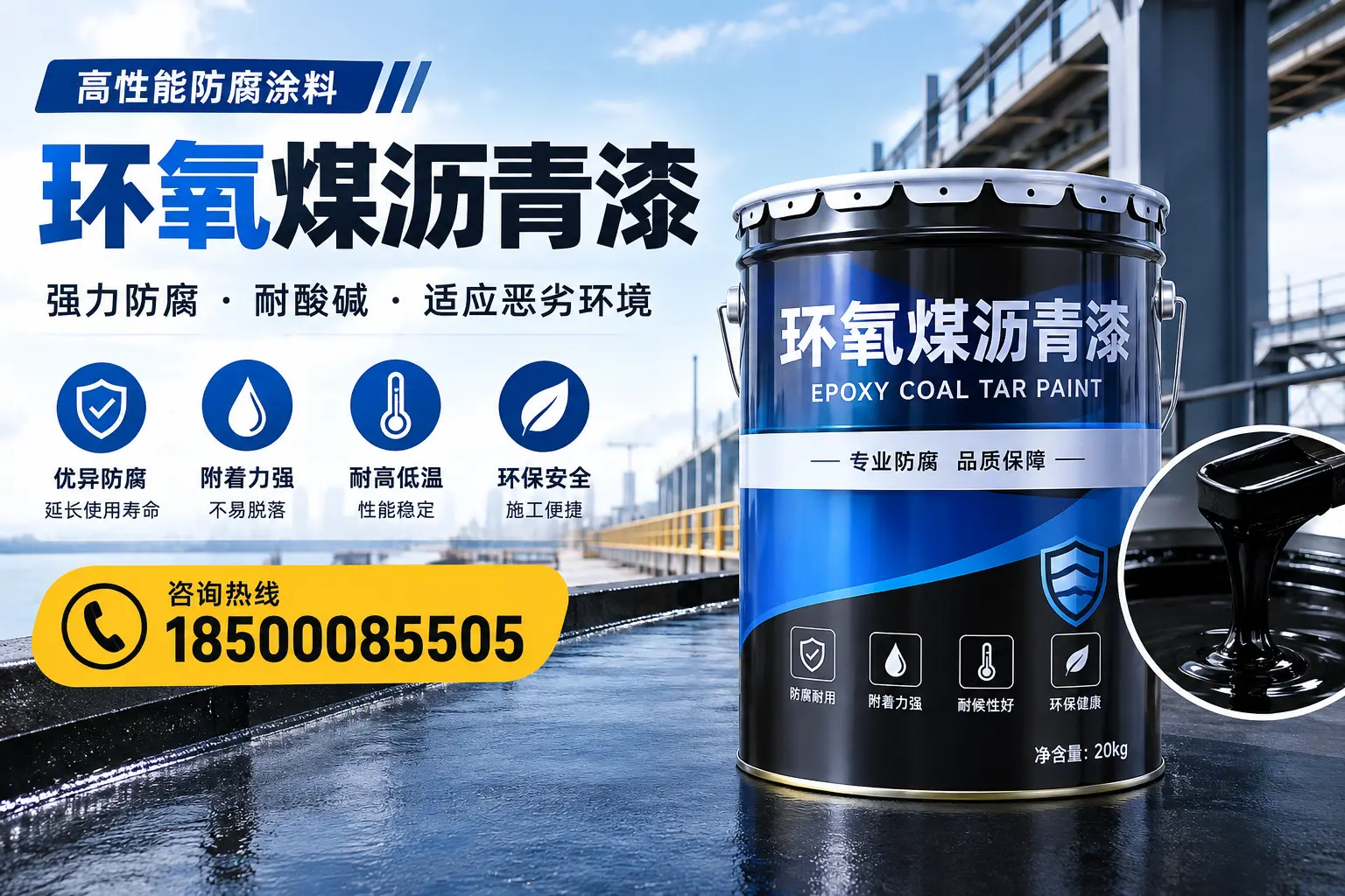 环氧煤沥青漆的市场行情：甘孜地区价格走势分析